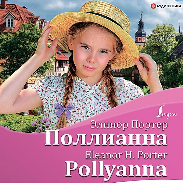 Pollyanna, Eleanor H. Porter