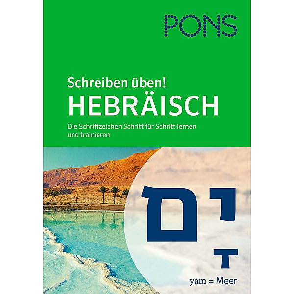 PONS Schreiben üben / PONS Schreiben üben! Hebräisch