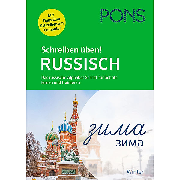 PONS Schreiben üben! Russisch