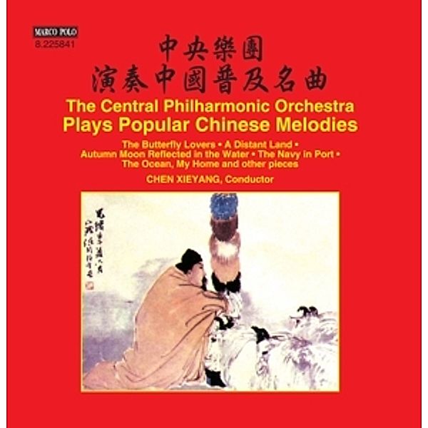 Popular Chinese Melodies, Chen Xieyang, The Central Philharmonic Orchestra