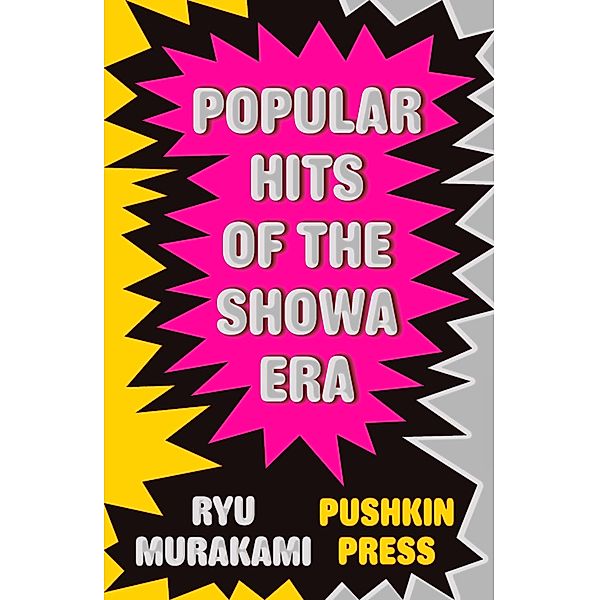 Popular Hits of the Showa Era, Ryu Murakami
