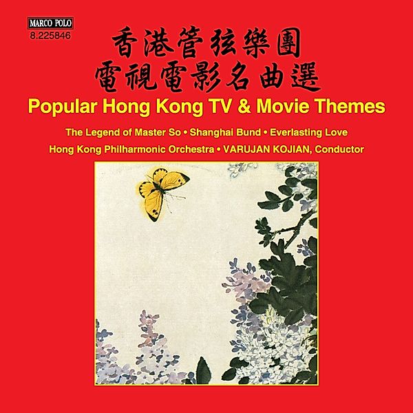 Popular Hong Kong Tv & Movie Themes, Varujan Kojian, Hong Kong PO