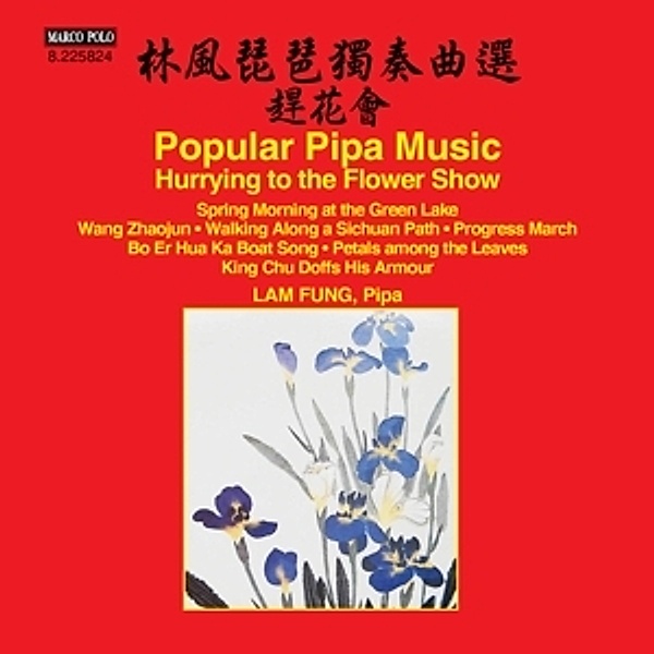 Popular Pipa Music, Lam Fung