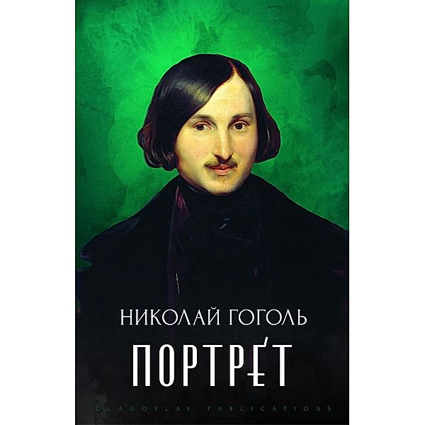 Portret, Nikolaj Gogol'