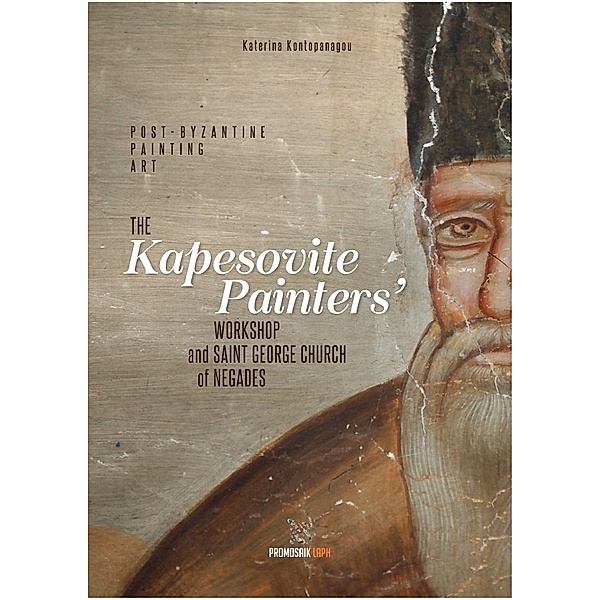 Post-Byzantine Painting Art, Katerina Kontopanagou