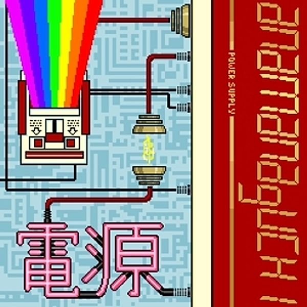 Power Supply (Famicom Coloured Lp+Mp3) (Vinyl), Anamanaguchi