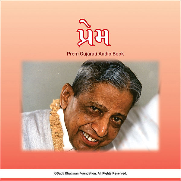 Prem - Gujarati Audio Book, Dada Bhagwan