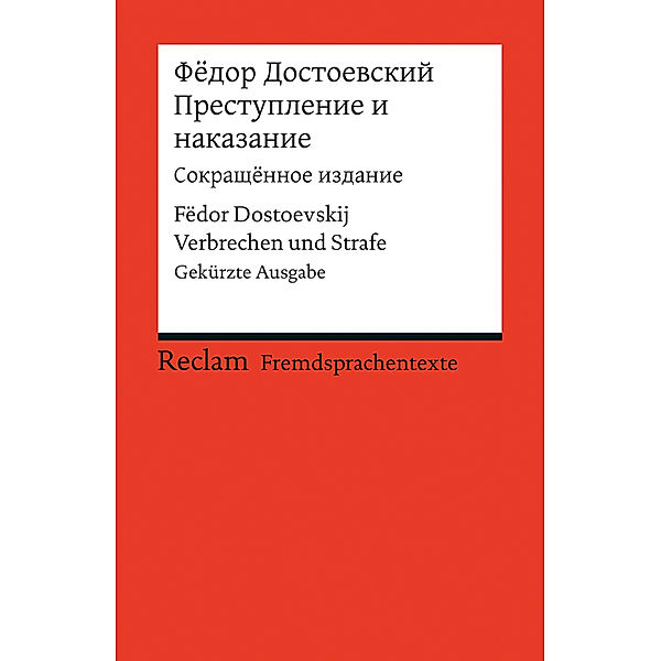 Prestuplenie i nakazanie (Sokrascënnoe izdanie), Fjodor M. Dostojewskij