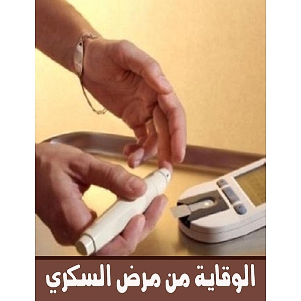 Prevention of diabetes, Mohamed Sharif