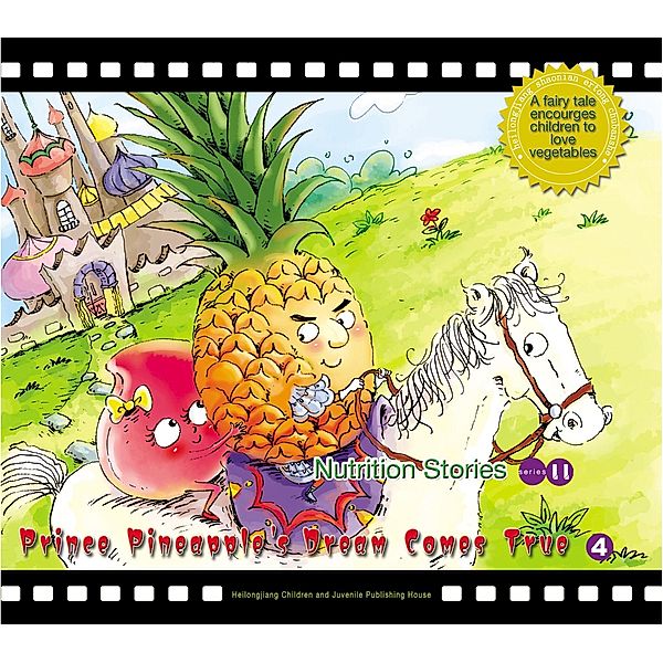 Prince Pineapple's Dream Comes True / Heilongjiang Children and Juvenile Publishing House, Yang Lan