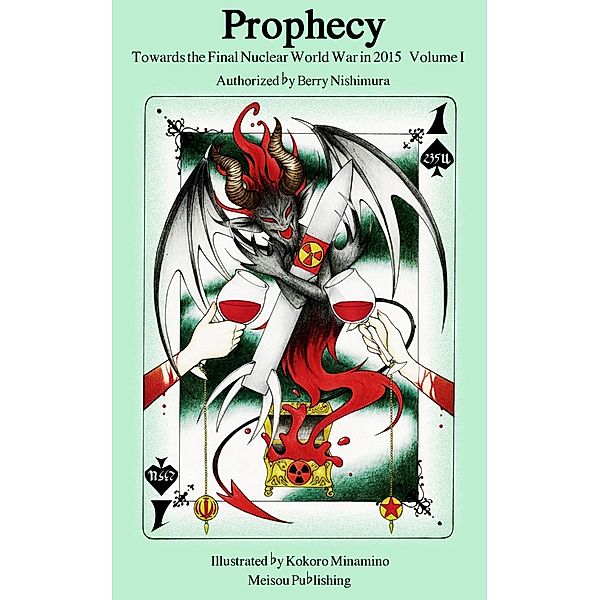 Prophecy: Towards the Final Nuclear World War in 2015, Volume I / Meiso Canada, Meiso Canada