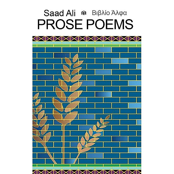 Prose Poems, Saad Ali