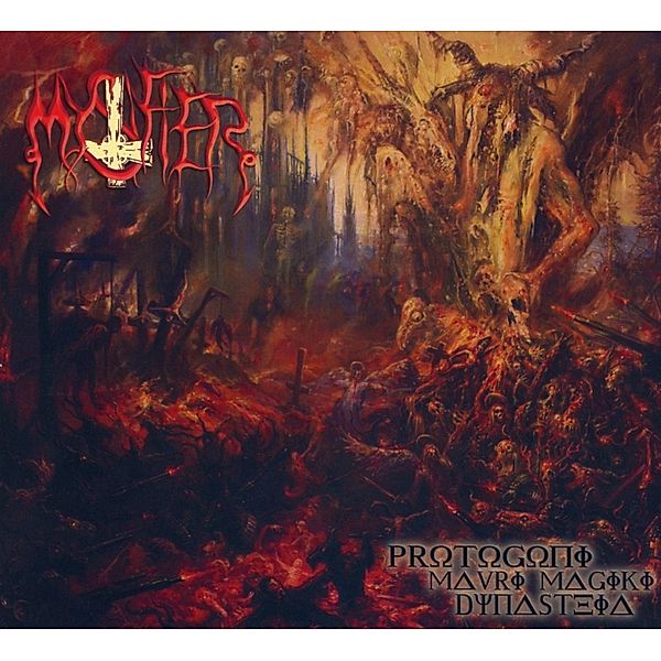 Protogoni Mavri Magiki Dynasteia, Mystifier