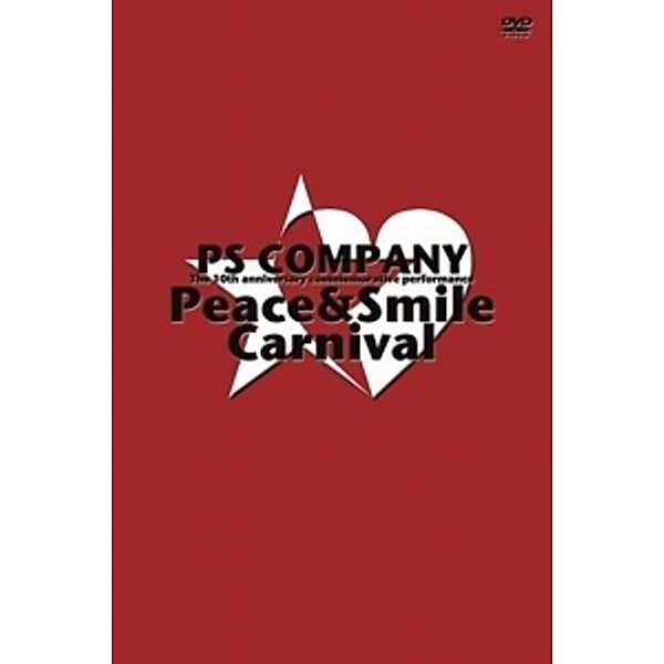 PS Company - 10th Anniversary Concert Peace & Smile Carnival (Lim. Ed.), Diverse Interpreten