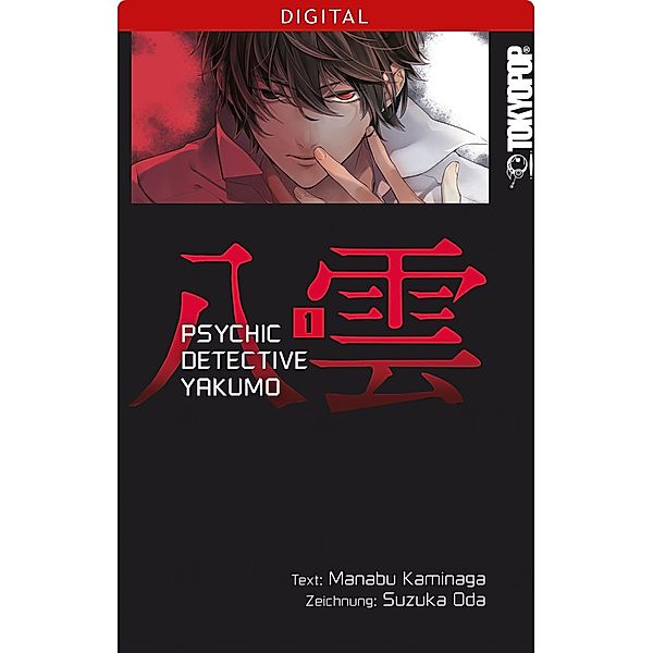 Psychic Detective Yakumo Bd.1, Manabu Kaminaga, Suzuka Oda