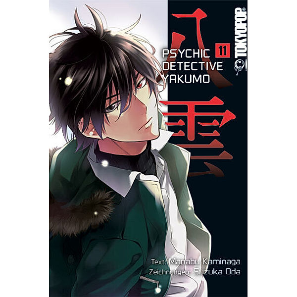 Psychic Detective Yakumo Bd.11, Manabu Kaminaga, Suzuka Oda