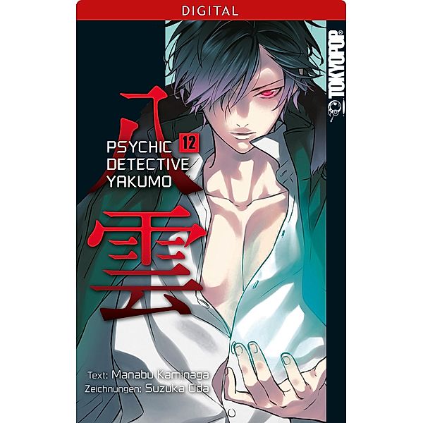 Psychic Detective Yakumo Bd.12, Manabu Kaminaga, Suzuka Oda