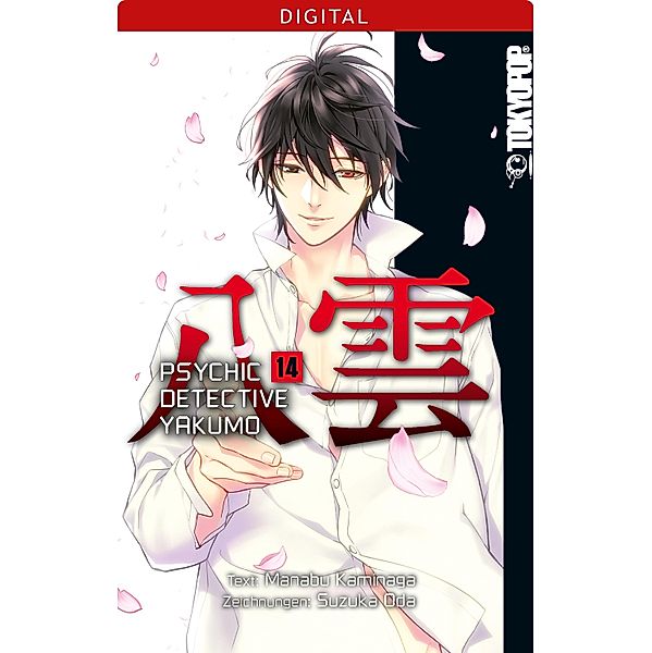 Psychic Detective Yakumo Bd.14, Manabu Kaminaga, Suzuka Oda