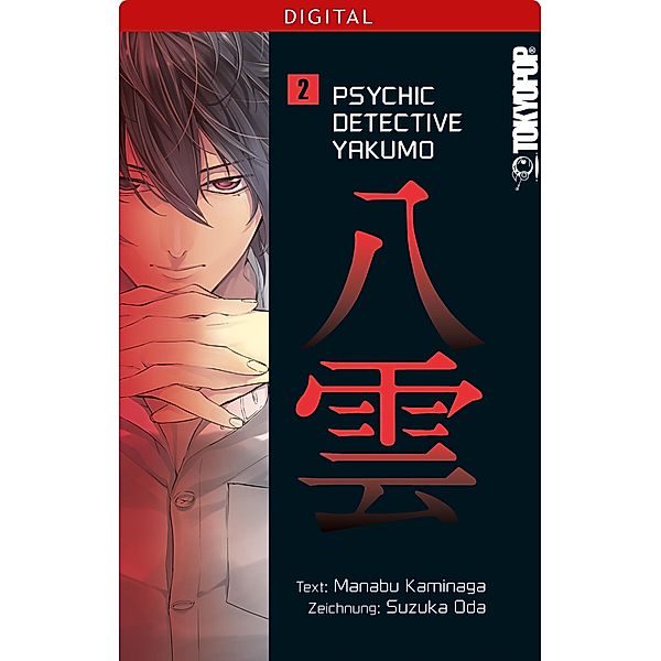 Psychic Detective Yakumo Bd.2, Manabu Kaminaga, Suzuka Oda