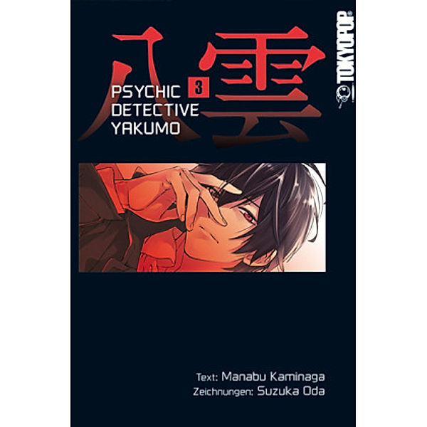 Psychic Detective Yakumo Bd.3, Manabu Kaminaga, Suzuka Oda