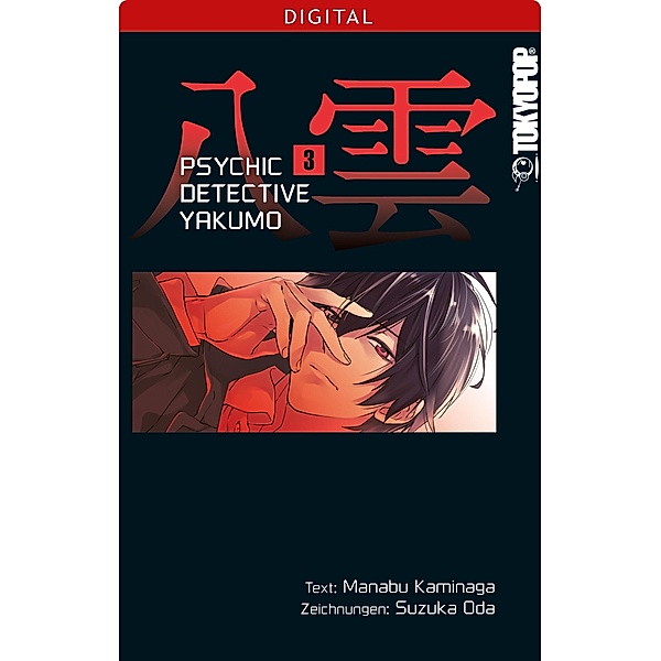 Psychic Detective Yakumo Bd.3, Manabu Kaminaga, Suzuka Oda