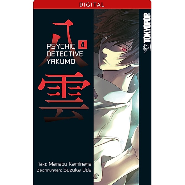 Psychic Detective Yakumo Bd.4, Manabu Kaminaga, Suzuka Oda