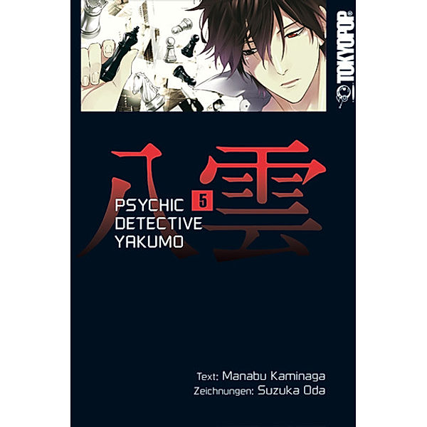 Psychic Detective Yakumo Bd.5, Manabu Kaminaga, Suzuka Oda
