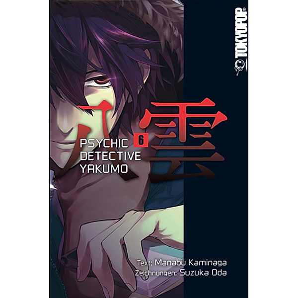 Psychic Detective Yakumo Bd.6, Manabu Kaminaga, Suzuka Oda