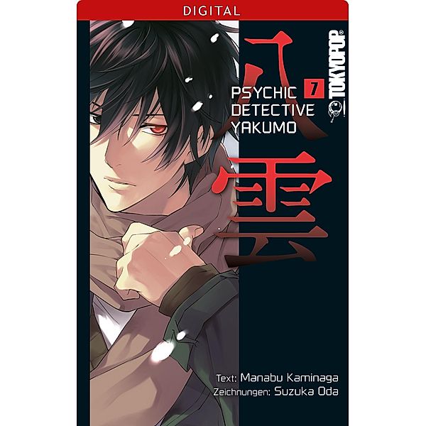 Psychic Detective Yakumo Bd.7, Manabu Kaminaga, Suzuka Oda