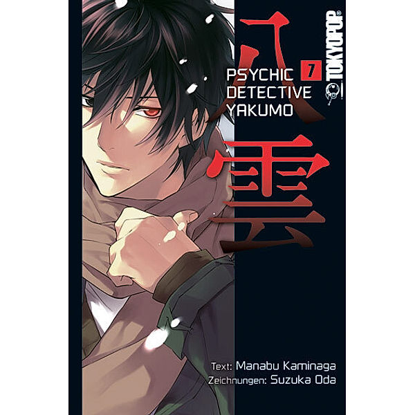 Psychic Detective Yakumo Bd.7, Manabu Kaminaga, Suzuka Oda
