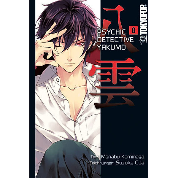 Psychic Detective Yakumo Bd.8, Manabu Kaminaga, Suzuka Oda