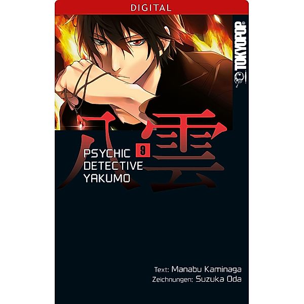 Psychic Detective Yakumo Bd.9, Manabu Kaminaga, Suzuka Oda