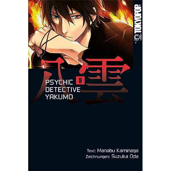 Psychic Detective Yakumo Bd.9, Manabu Kaminaga, Suzuka Oda