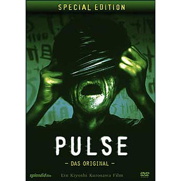 Pulse - Special Edition, Haruhiko Kato, Kumiko Aso, Koyuki