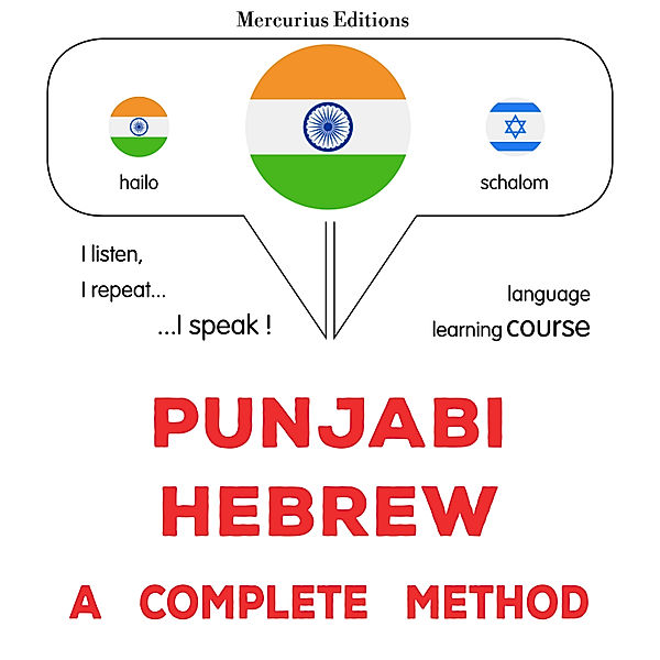 Punjabi - Hebrew : a complete method, James Gardner