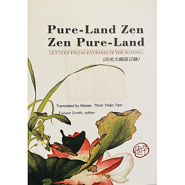 Pure Land Zen, Zen Pure Land, Patriarch Yin Kuang