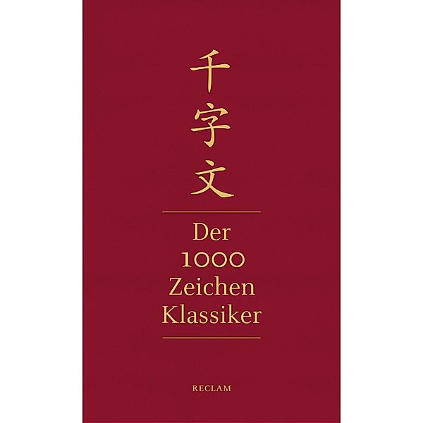 Qianziwen - Der 1000-Zeichen-Klassiker