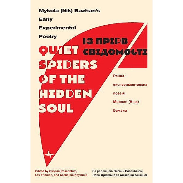 Quiet Spiders of the Hidden Soul, Mykola Bazhan