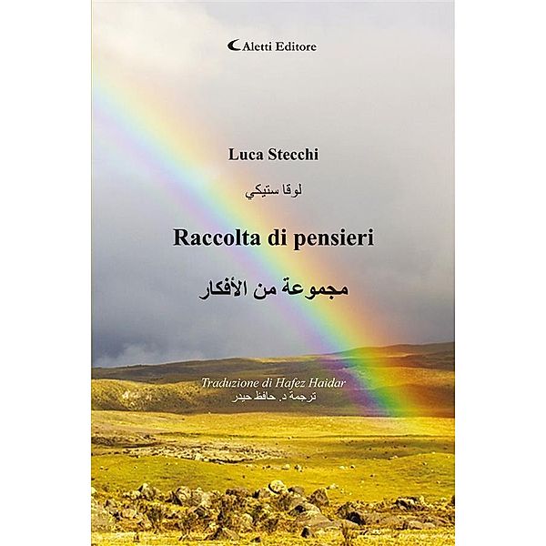 Raccolta di pensieri, Luca Stecchi