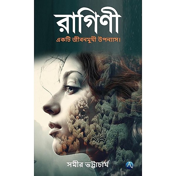 Ragini: A life centric Novel, Samir Bhattacharjee