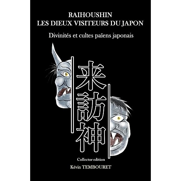 Raihoushin, les Dieux visiteurs du Japon, Kevin Tembouret