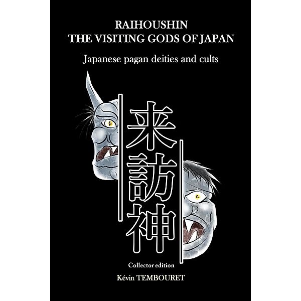 Raihoushin, the Visiting Gods of Japan, Kevin Tembouret