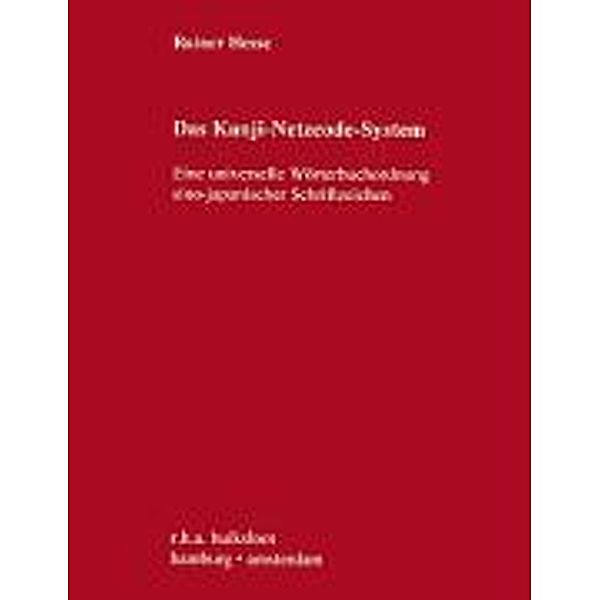 Rainer Hesse: Das Kanji-Netzcode-System, Rainer Hesse