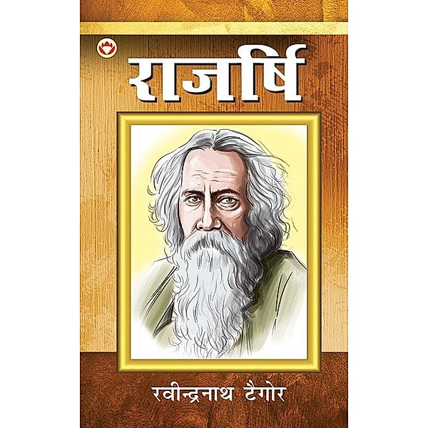 Rajrishi / Diamond Books, Rabindranath Tagore