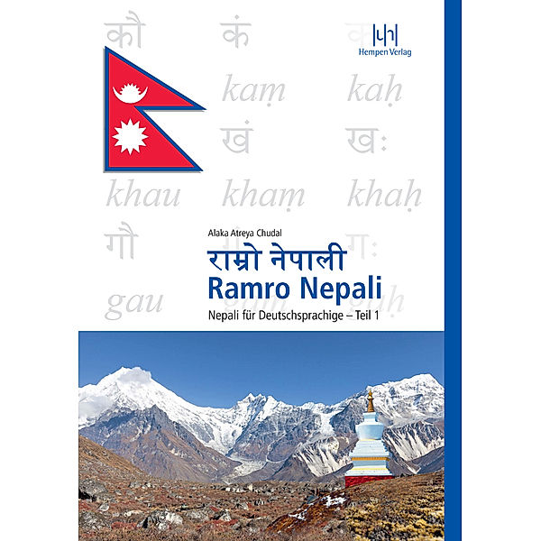 Ramro Nepali.Tl.1, Alaka Atreya Chudal