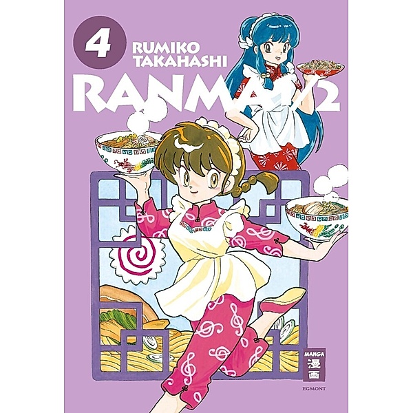 Ranma 1 / 2 - new edition / Ranma 1/2 - new edition Bd.4, Rumiko Takahashi