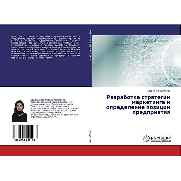 Razrabotka strategii marketinga i opredelenie pozicii predpriyatiya, Madina Sajfullaeva