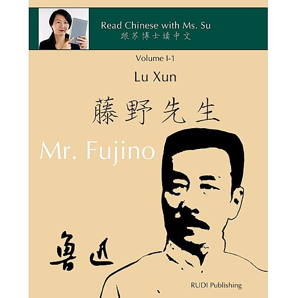 Read Chinese with Ms. Su - Series I: Lu Xun Mr. Fujino - 鲁迅《藤野先生》, Lu Xun, Xiaoqin Dr. Su
