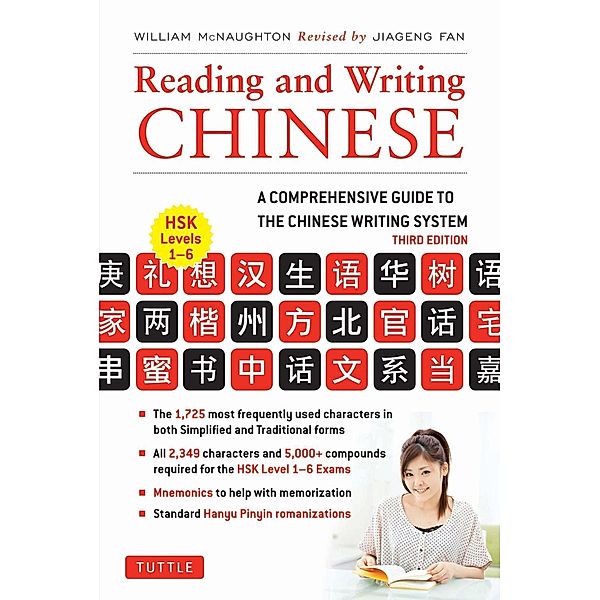 Reading and Writing Chinese, William McNaughton