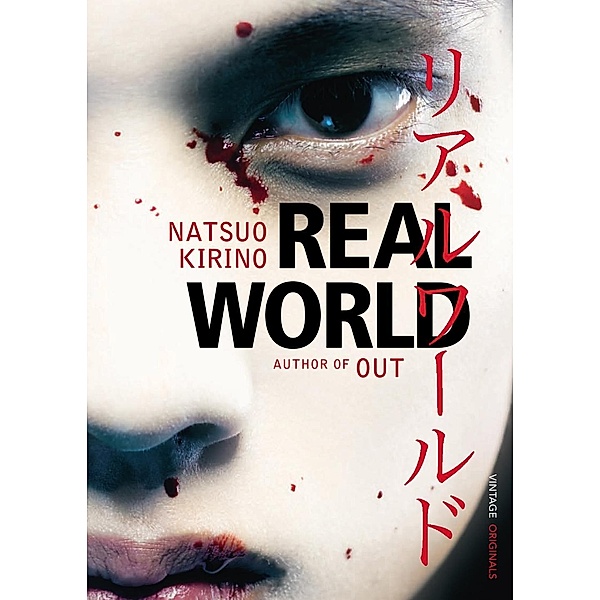 Real World, Natsuo Kirino